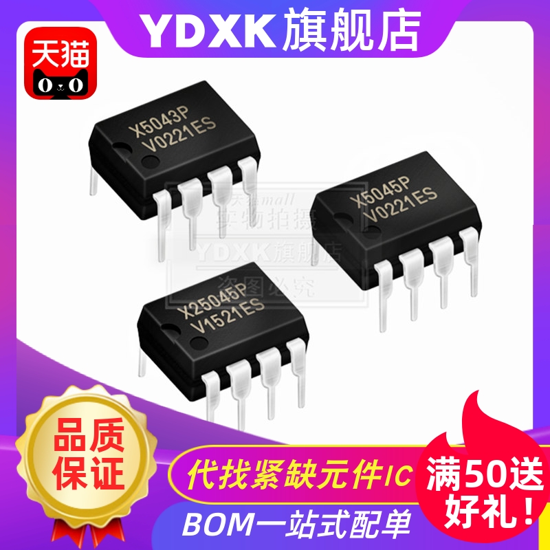 天猫X9313WPX9312UPX9314WPX