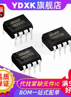 天猫| X9313WP X9312UP X9314WP X9503P X9514WP直插芯片DIP-8