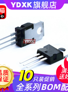 天猫| 【10只】IRF820 MOS场效应管  TO-220