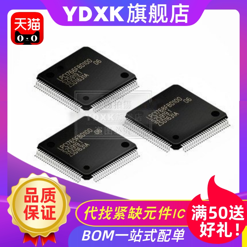 全系列供应售完为止，批量请咨询客服