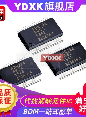 天猫| AD9220 9221 9223 9224 9225 9226 ARS AR转换器贴片IC