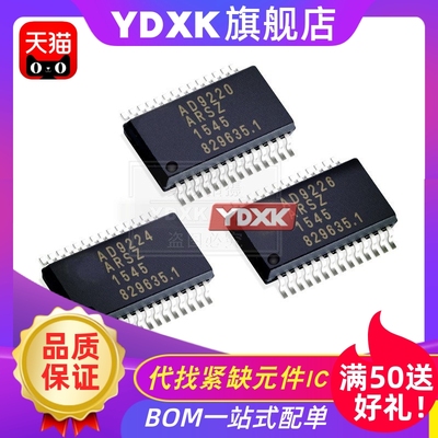 天猫AD9220922192239224922