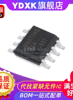 天猫| MAX708SESA MAX708 SOP8  接收器/收发器/驱动器