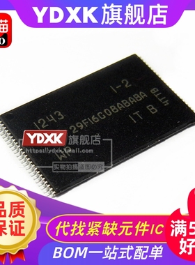 天猫| MT29F16G08ABABAWP：B  MT29F16G08ABABAWP-IT:BIC
