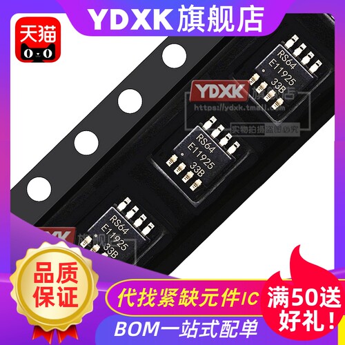 提供一站式bom表配单服务,寻求长期工厂合作