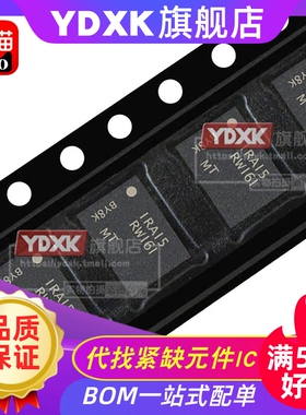 适用  MT25QL128 MT25QL256ABA1EW9-0SIT RW137 RW161 芯片WDFN-8