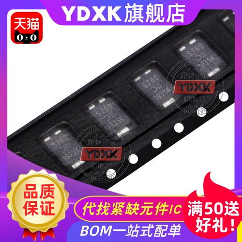 电子元器件，一站式配单