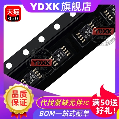 LT LTC 1360 1361 1363 1364 1366 1368 1357 CS8 CN8 贴片直插IC