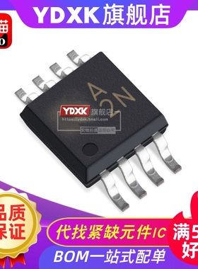 天猫| AD8657ARMZ AD8657ARM 丝印A2N 运算放大器IC MSOP8