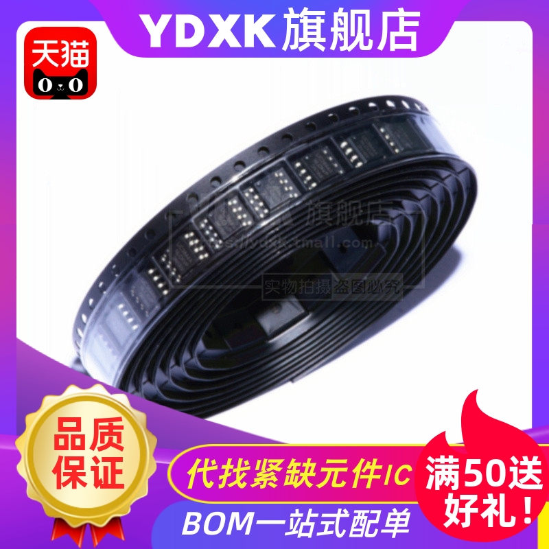 近日芯片行情波动大,请咨询客服确认价格!