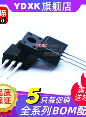 天猫| 【5只】FQ P3N60C 33N10 34N20 32N20C 30N06L【1只】