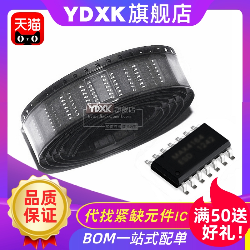 专业电子元件供应商 提供一站式配单BOM服务