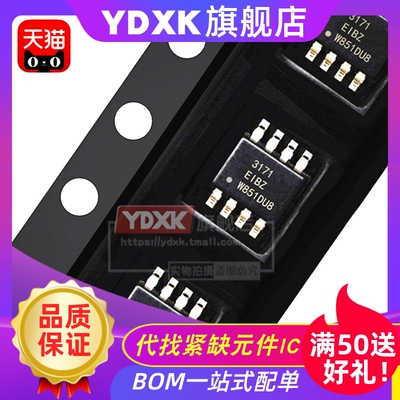 天猫| ISL 3171 3172 3175 3177 3178 3179 EIBZ EIUZ-T收发器