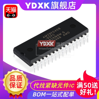 天猫| AM29F040B-70/90/120PC/PI/PD/PF DIP32存储器芯片IC