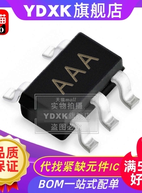 天猫| AD8601ARTZ AD8601ART 丝印AAA  线性放大器IC芯片SOT23