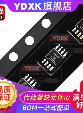 天猫| ISL 81483 81485 81487 8105 EI IBZ  AC BC RZ PZ UZ