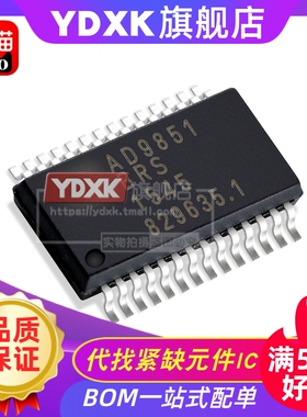 AD9851BRSZ AD9850BRSZ  AD9851 AD9850  贴片封装 SSOP28芯片IC