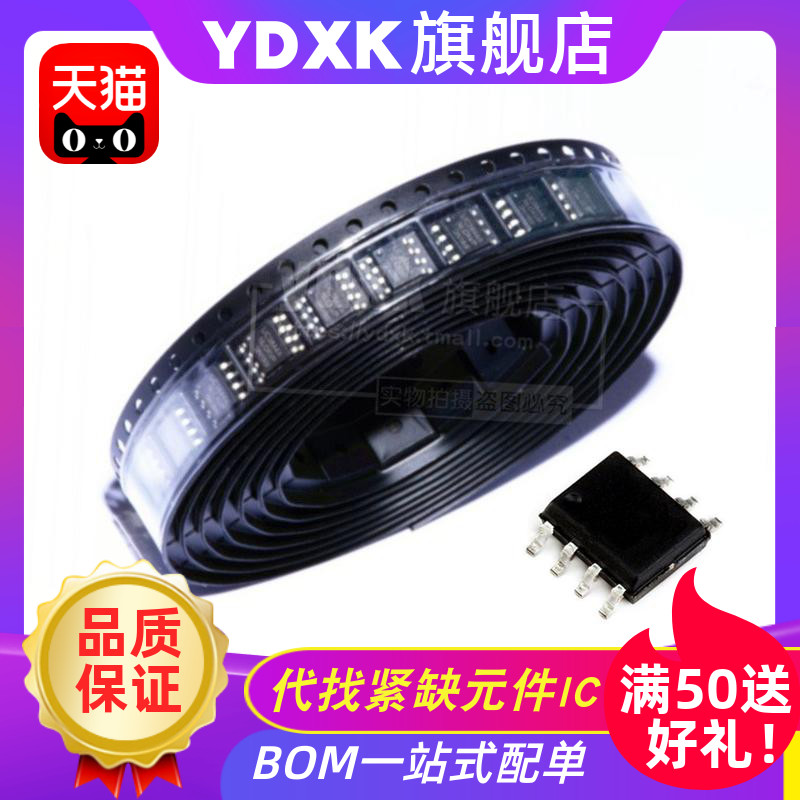 YDXK适用 AD8221ARZ-R7 AD8221精密仪表放大器精密仪器IC SOIC-8_虎窝淘