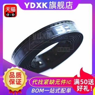 天猫| OPA855IDSGR OPA855IDSGT丝印855 高速运算放大器WSON-8