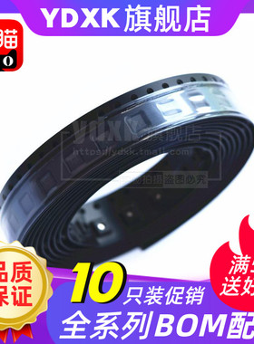 天猫| 【10只】RT9297GQW RT9297 丝印EZ封装 WFDN10 IC芯片