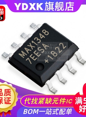天猫| MAX13487EESA MAX1348 7EESA 贴片SOP8 收发器IC