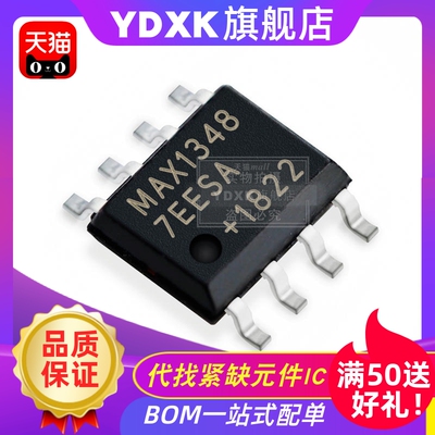 天猫| MAX13487EESA MAX1348 7EESA 贴片SOP8 收发器IC