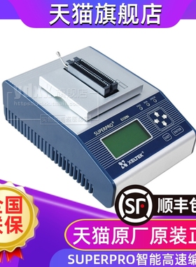 天猫|  西尔特6100N编程器 希尔特SUPERPRO/6100N烧录器烧写器