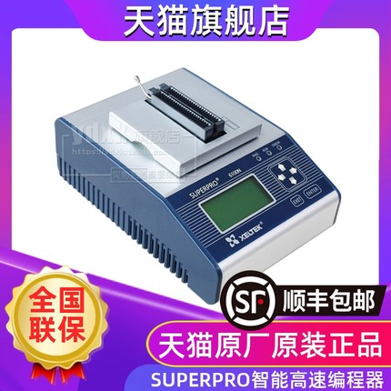 天猫|  西尔特6100N编程器 希尔特SUPERPRO/6100N烧录器烧写器