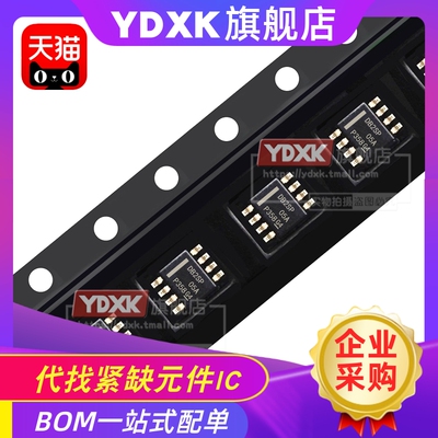 LMR14020SDDAR LMR14020SDDA 丝印 DB2SP 贴片降压稳压器IC SOP-8