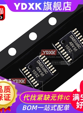 DAC8568ICPWR DAC8568ICPW DAC8568C 贴片 TSSOP-16一站式BOM配单