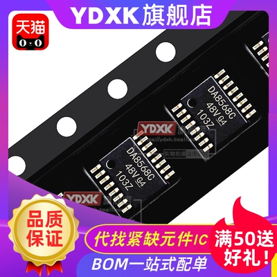 DAC8568ICPWR DAC8568ICPW DAC8568C 贴片 TSSOP-16一站式BOM配单