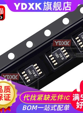 LT LTC 1021 1026 1028 1037 CS CN 8 ACJ8 运算放大器芯片IC芯片