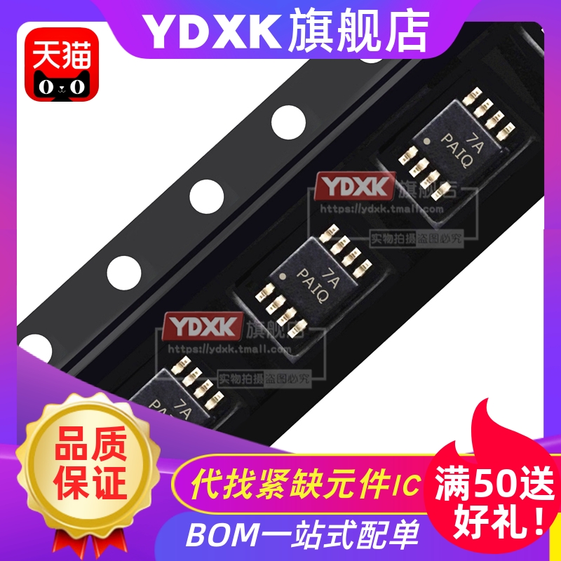 天猫TPS7A30017A49017A6633