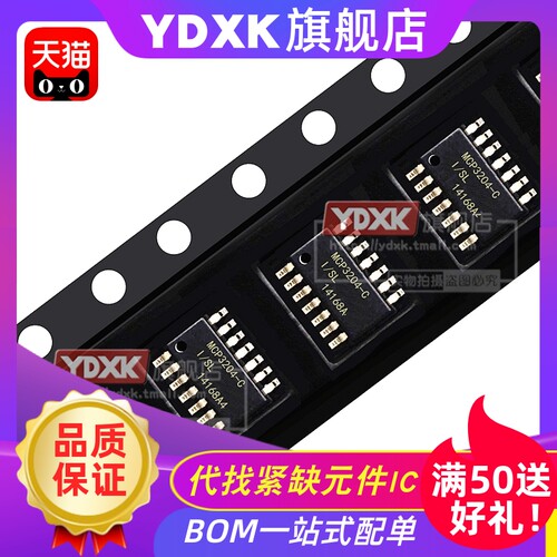 天猫MCP3204-CI/SLMCP3428/MCP