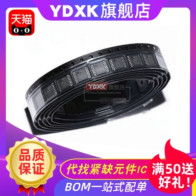 天猫| TPS 54225 54226 54283 54286 PWPR  RGTR 芯片稳压器IC