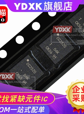 CC2540 2541 2530 F256RHAR CC2533 F96 F64 F32  射频微控制器IC