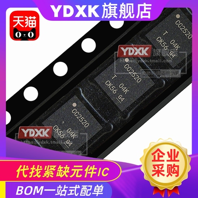 CC2540 2541 2530 F256RHAR CC2533 F96 F64 F32  射频微控制器IC