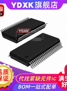 天猫|  BQ77PL900 DL/R  DAC7744E  SSOP48 集成电路 电子原价