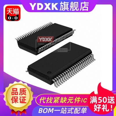 天猫|  BQ77PL900 DL/R  DAC7744E  SSOP48 集成电路 电子原价