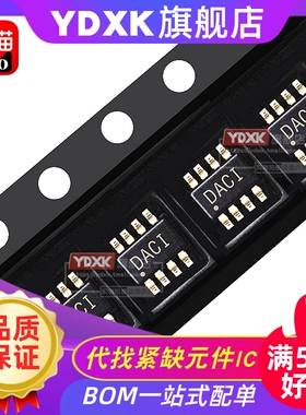 天猫| TMP 421 422 423 AIDCNR AQDCNRQ1传感器芯片IC SOT23-8