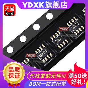 天猫| TMP 421 422 423 AIDCNR AQDCNRQ1传感器芯片IC SOT23-8