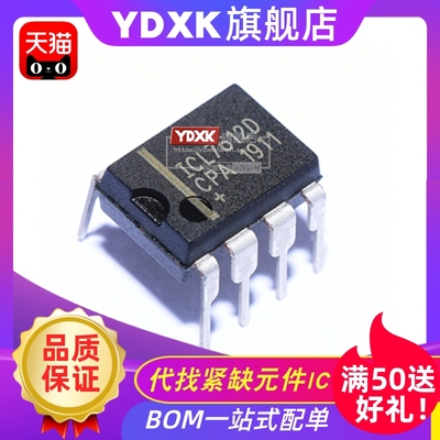 天猫| ICL7612DCPA+ ICL7612/BCPA/ACPA四路DIP8运算放大器