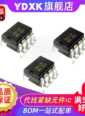 INA118P INA105KP INA121PA INA114AP INA128P 直插芯片DIP8