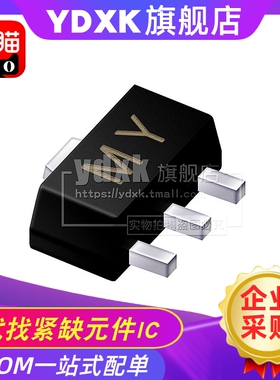 【5只】2SC2873 2SA1213 丝印MY NY 贴片功率晶体三极管SOT89