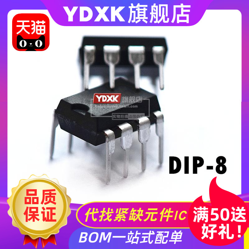 YDXK适用 INA117P INA117PA DIP8精密FET输入低功耗仪表放大器IC-封面