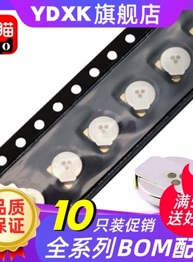 【10只】法拉电容 SM3R3703T01U 3.3V 0.07F 超级电容器 电池