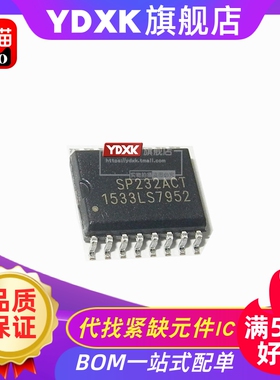 天猫| SP232ACT SP232 WSOP16  接收器/收发器/驱动器芯片