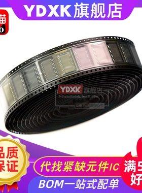 天猫|  HM6264ALFP/BLFP/LFP/ALFPI-12T/15T/10 SOP28 存储器