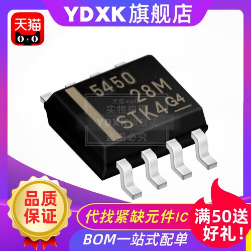 专业电子元件供应商 提供一站式配单BOM服务