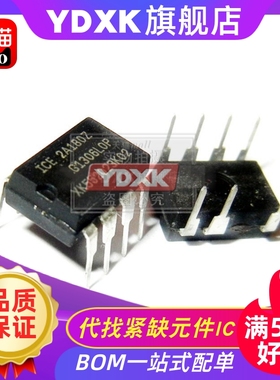 天猫| ICE2A0565 ICE2A180Z ICE2QR4765 ICE2A280Z ICE3A0565